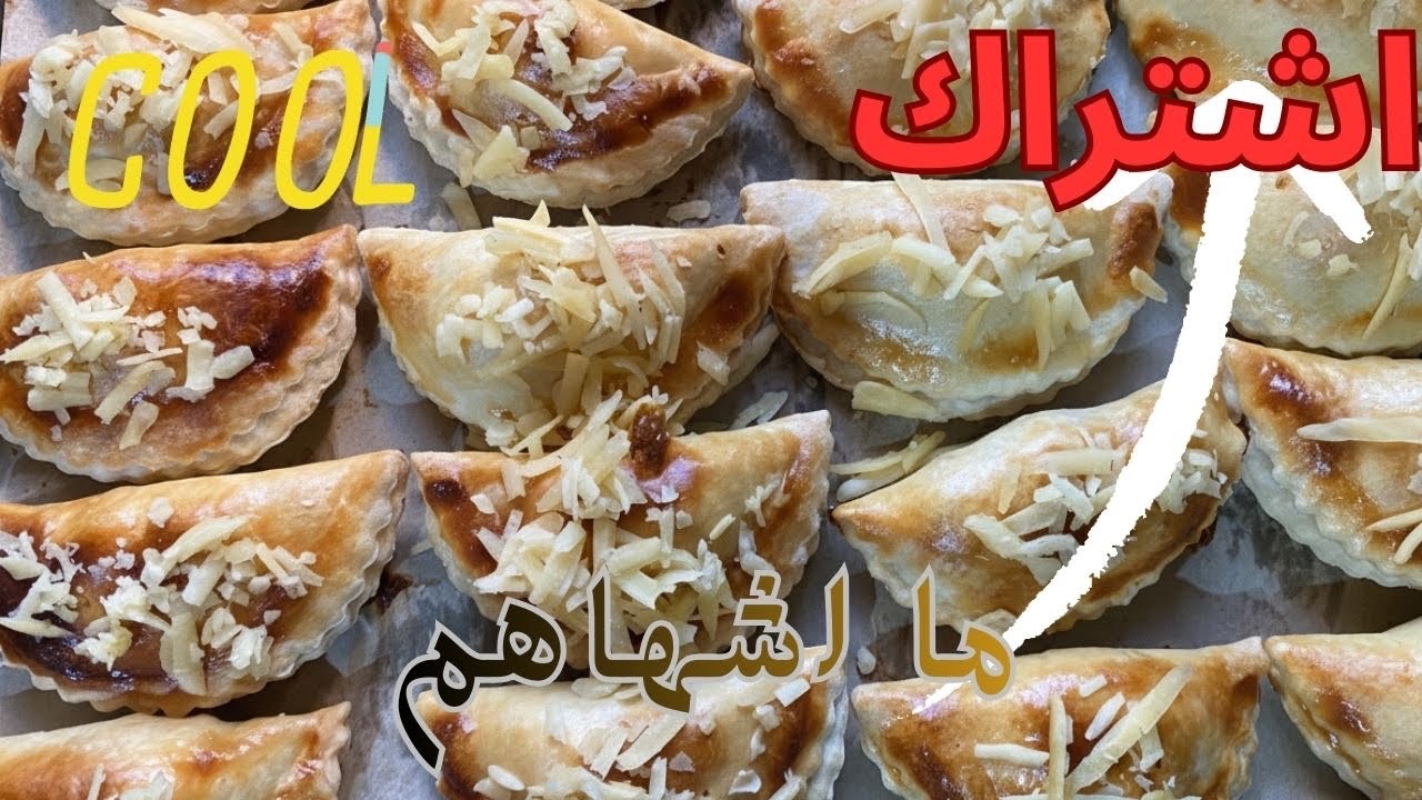 قرمشة من برا… وذوابة من اللّداخل! ليسوشوووووو