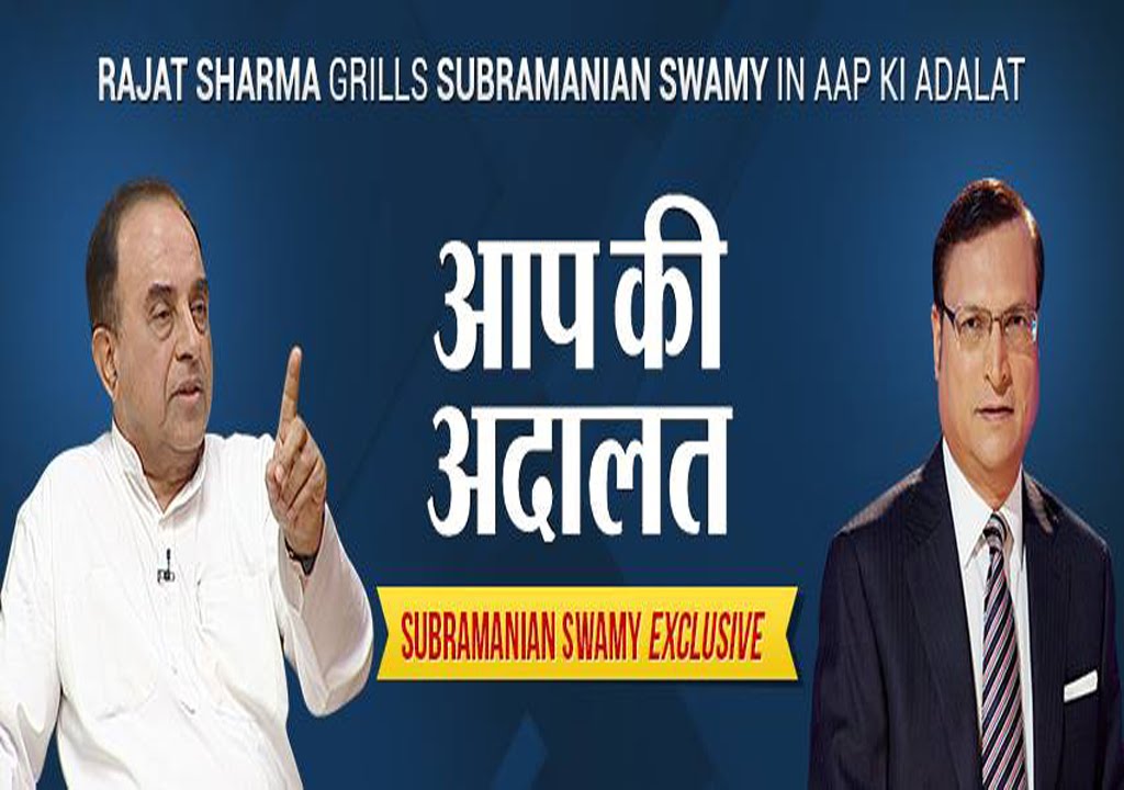 Dr Subramanian Swamy in Aap Ki Adalat ( Full Episode )