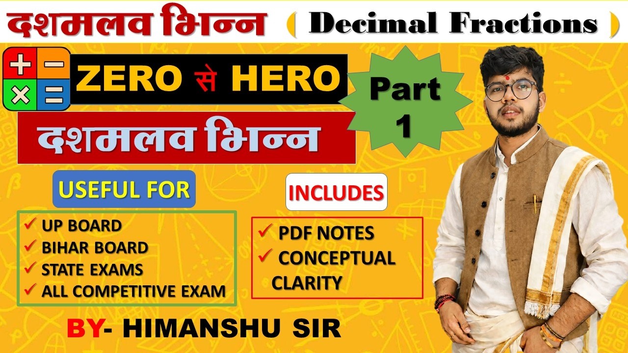 Decimal Fraction Complete Concept | School  भिन्न Full Explanation | Board + Competitive Exam तैयारी
