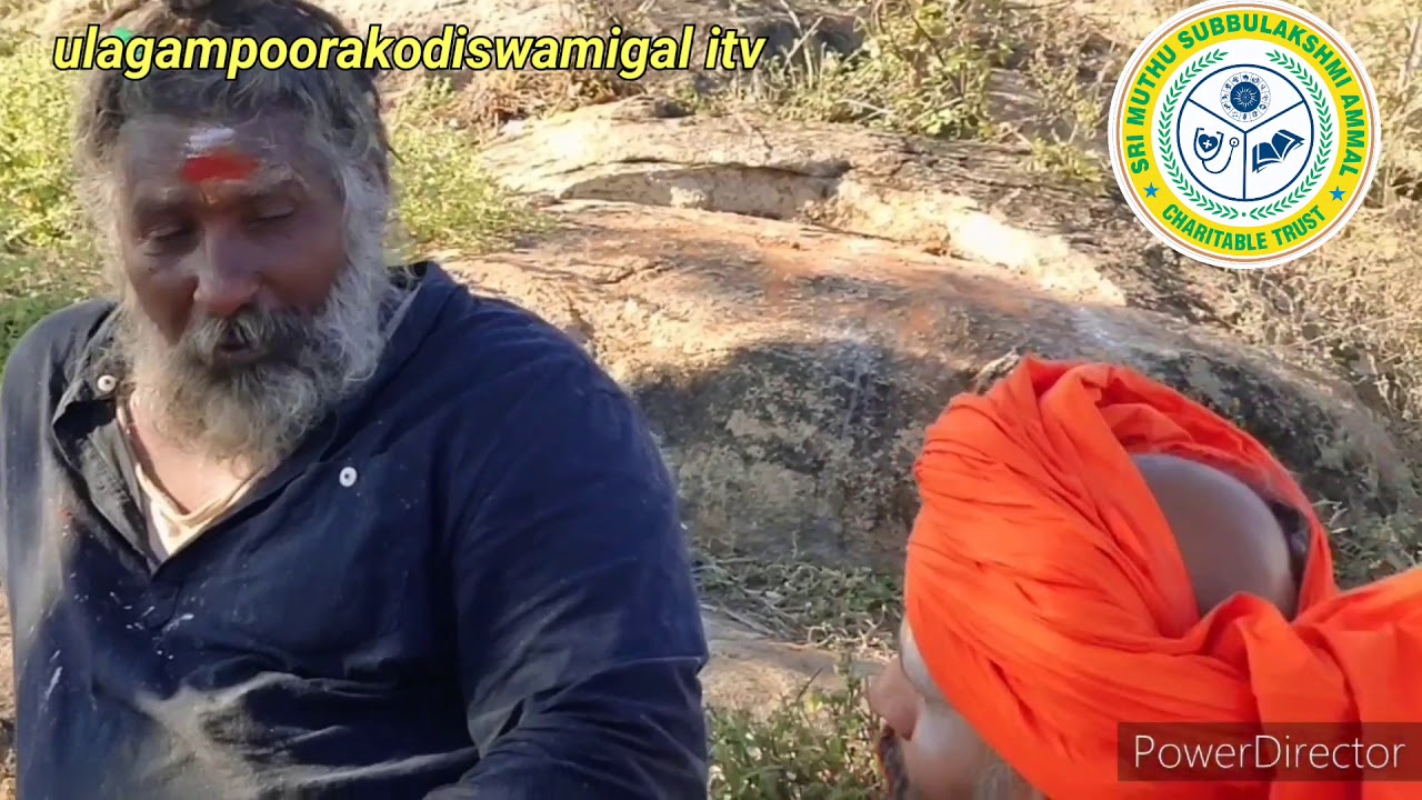 விபூதி சித்தர் அவர்களின் பாதபூஜை.12/02/2021.
