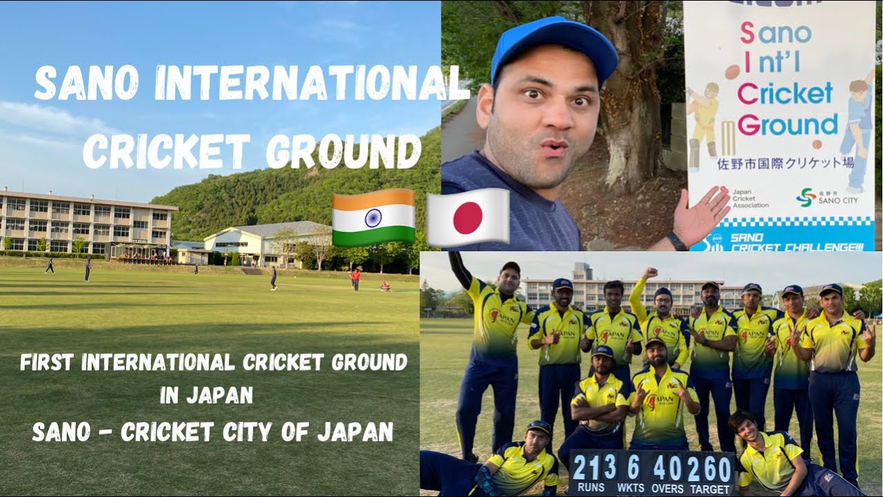 Cricket In Japan ll Sano International Cricket Ground ll Indian In Japan ll Desi In Japan ll AQCC