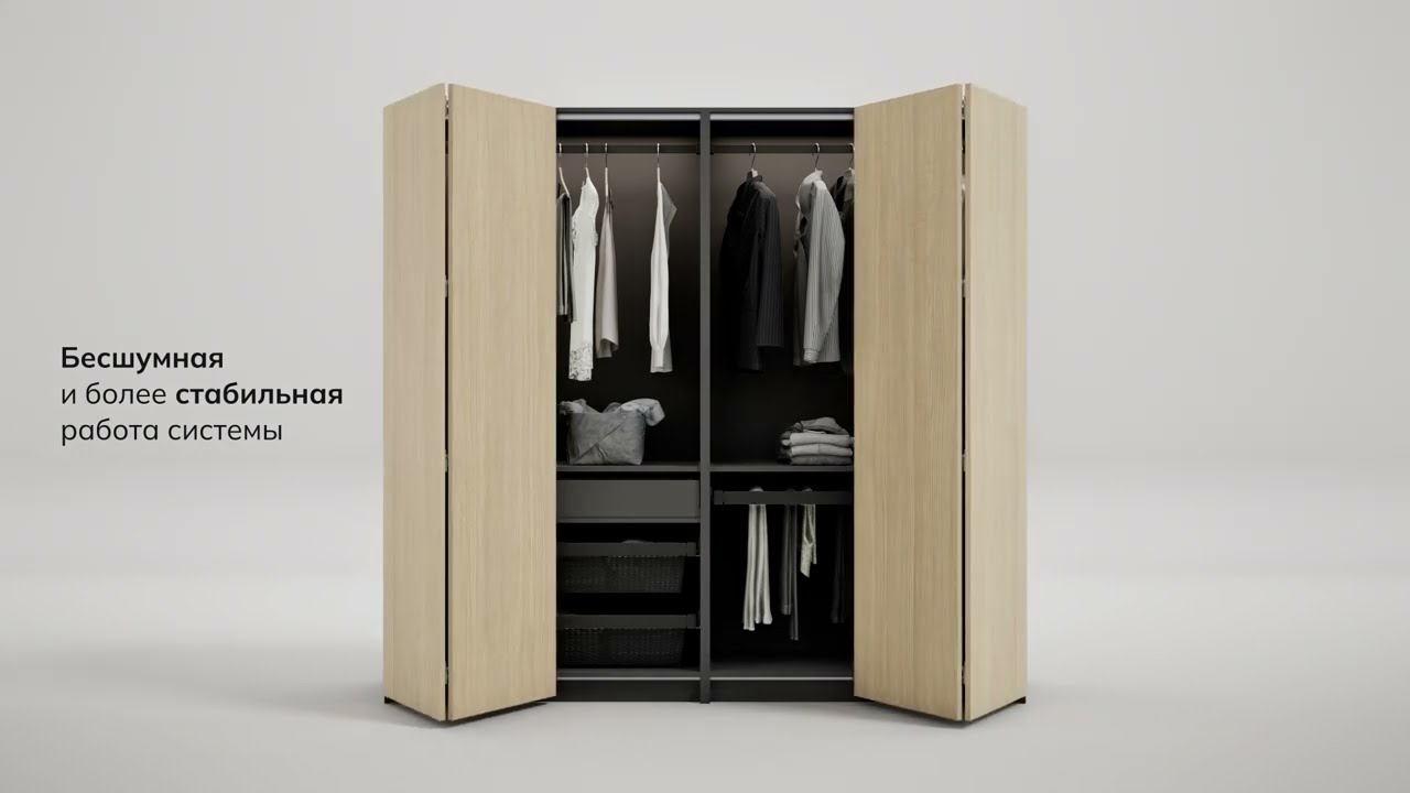 3D modeling and animation of the folding door system WINGLINE L