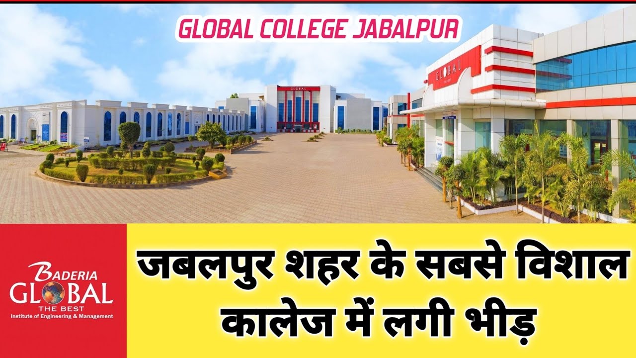 GLOBAL COLLEGE JABALPUR ( ION DIGITAL ZONE) आइए देखते हैं MP का सबसे बड़े कॉलेज में क्यों लगी भीड़?