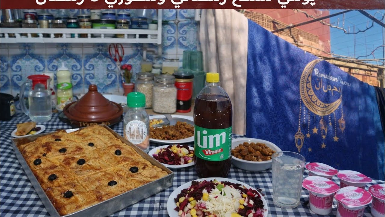 3️⃣ اليوم الثالث من رمضان… يومي جميل وفطور على بركة الله مع هدية من مكة 🕋✨ رمضان يجمعنا