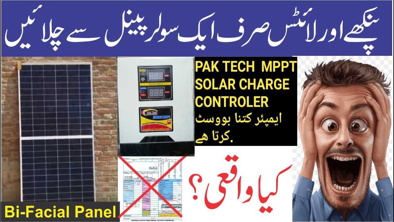 How to use 450w Solar Panel || MPPT Charge Controller | pakistan