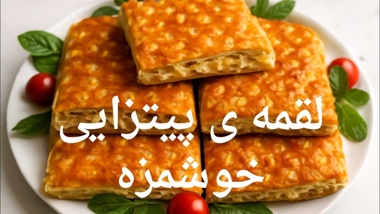 Вкусная и простая пицца на один укус! 🍕✨ | Быстрый мастер-класс от MamaPez