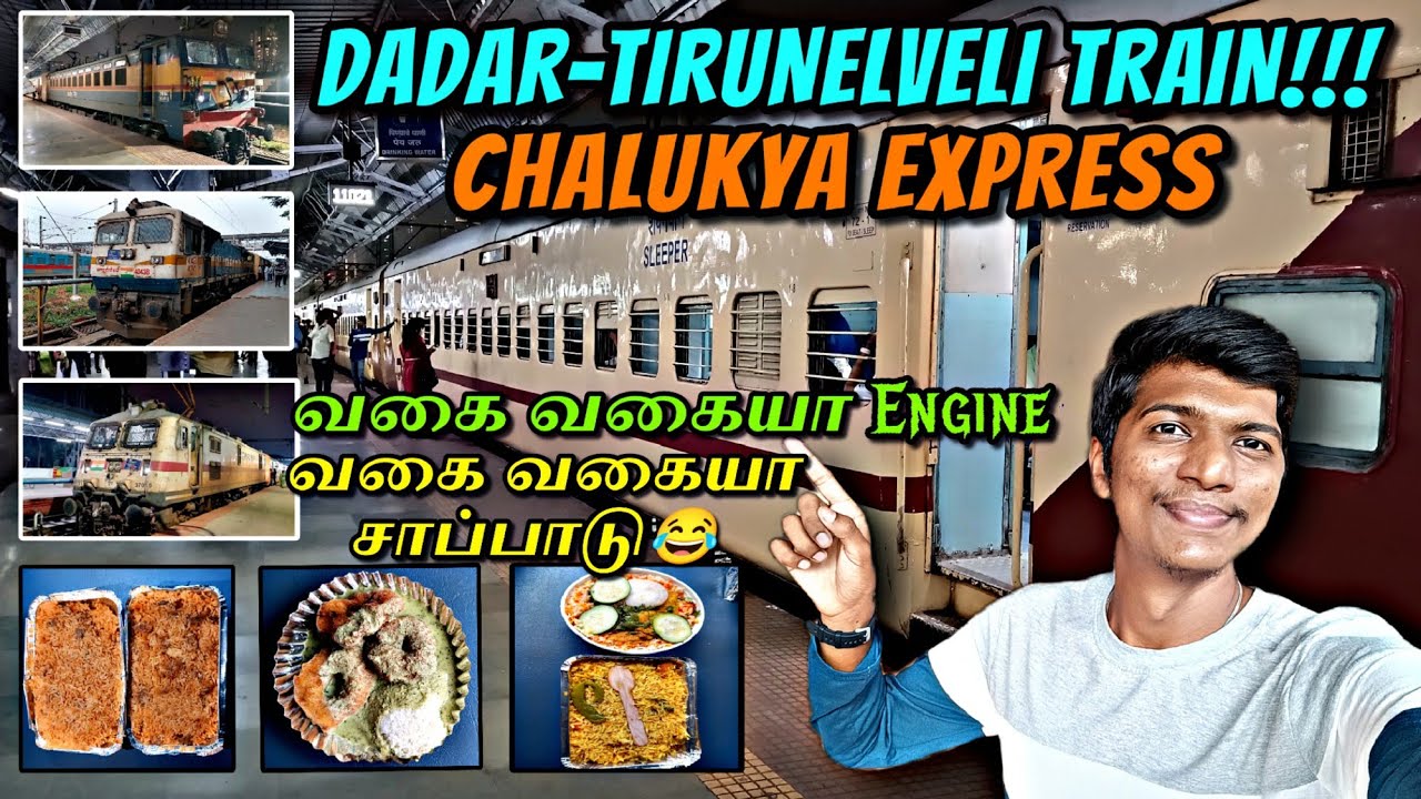 🚂TIRUNELVELI CHALUKYA EXPRESS TRAIN TRAVEL VLOG!!! Mumbai Dadar to Dindigul | Naveen Kumar