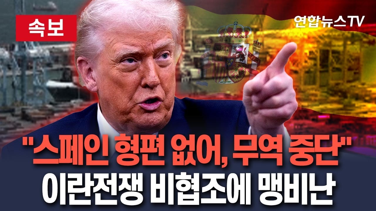 [🔴속보] 
