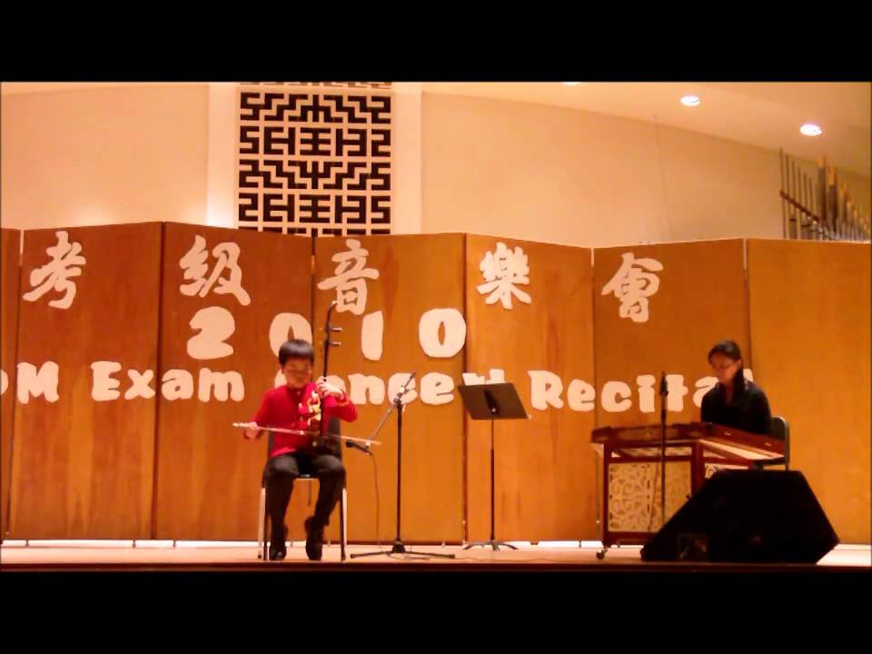 2010 CCOM Exam U.S.A. - Grade 3 Erhu - by Bill Lei