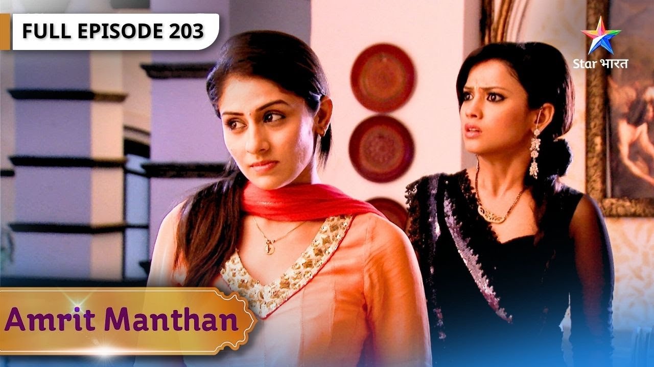 Amrit Manthan | Agam Ne Kiya Natasha Se Sawaal | FULL EPISODE- 203 | अमृत मंथन