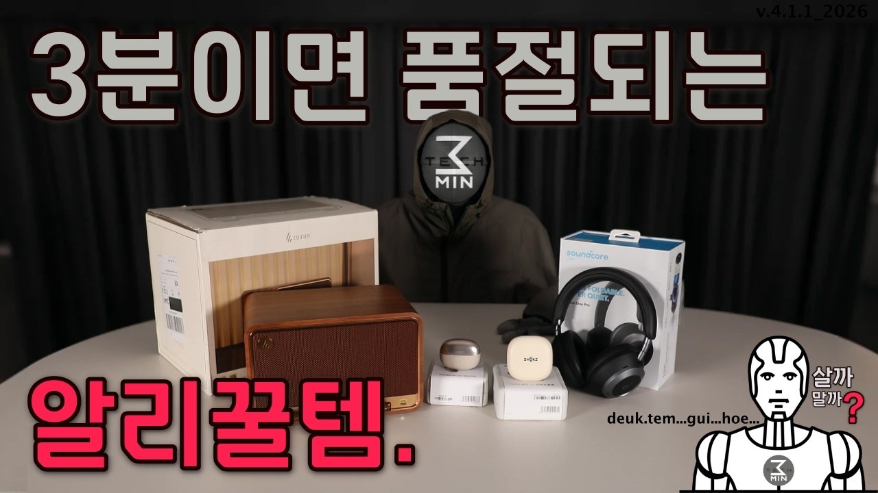알리에서 뭐 살까. 3분정리(16주년 특가)
