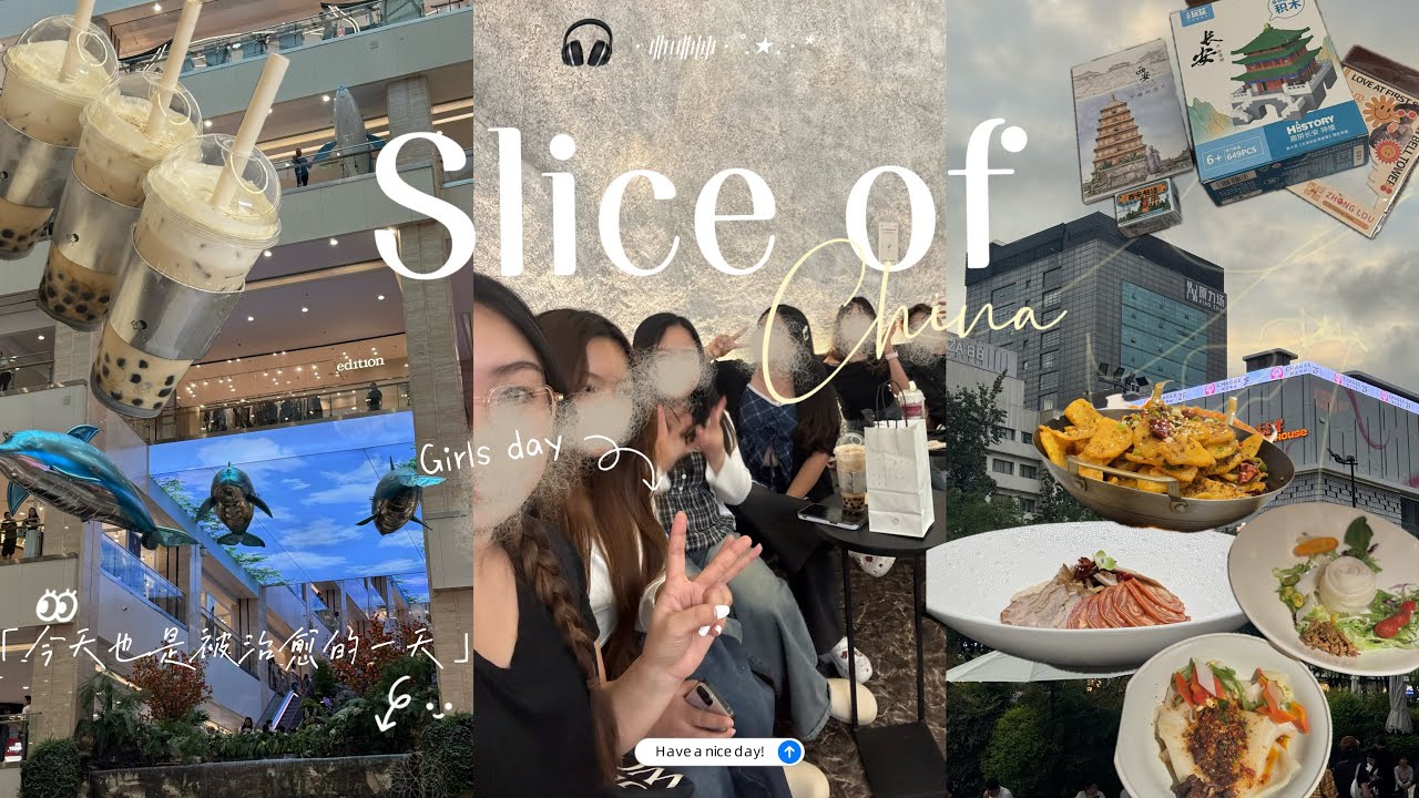 Slice of china 𓍼🫧 | Final ep. 🇨🇳🫶🏻🧋เที่ยวเมืองซีอานวันสุดท้าย✨ชานม อาหารอร่อยๆกับเพื่อนๆ🤍