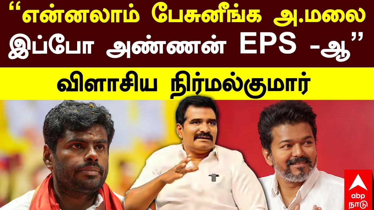 Nirmalkumar on Annamalai | 
