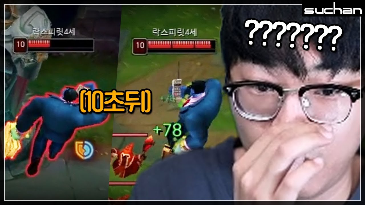 오랜만에 돌아왔는데 협곡 왜 이러냐...?