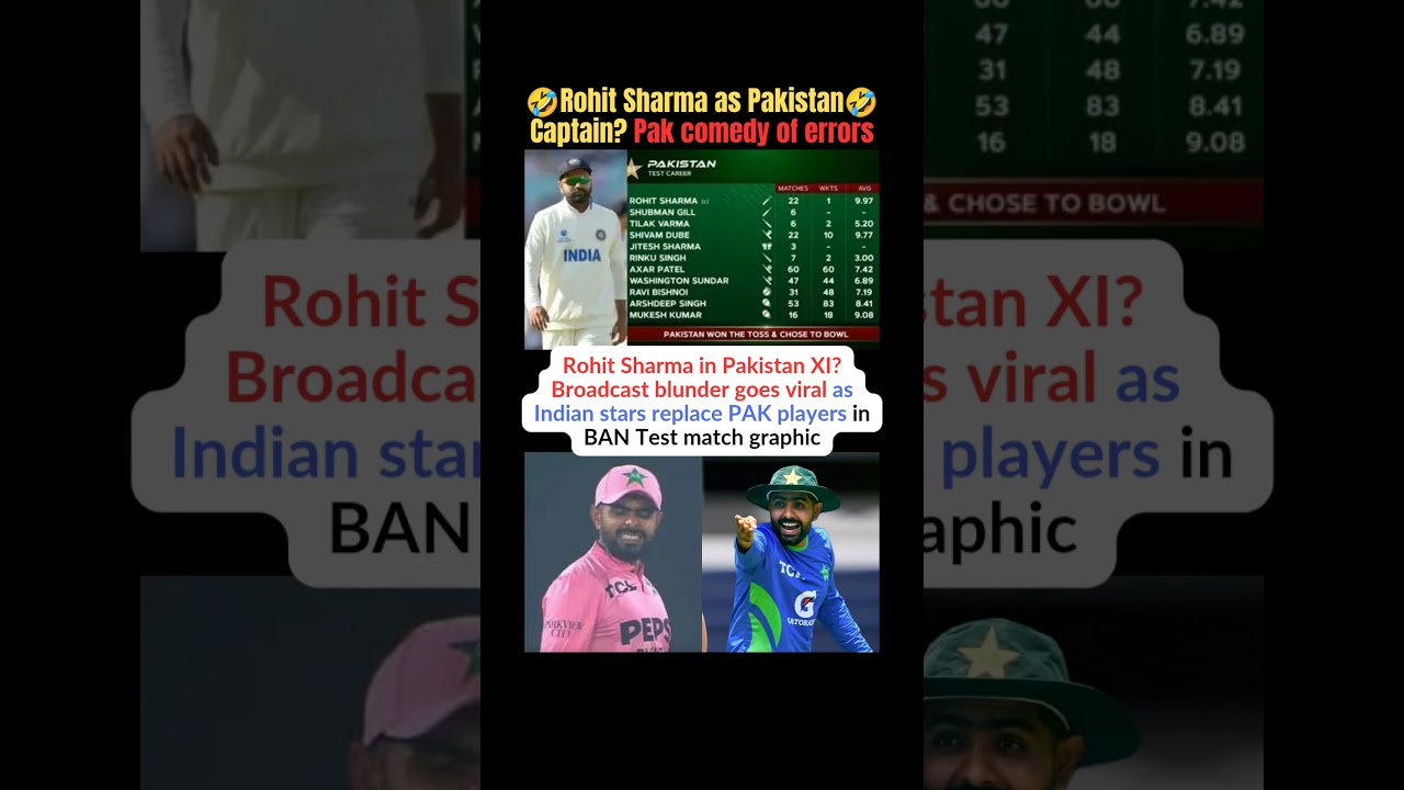 🤣Rohit Sharma as Pakistan🤣 Captain? Pak comedy of errors #ipl2026 #ipl #pakistan #rohitsharma #uae