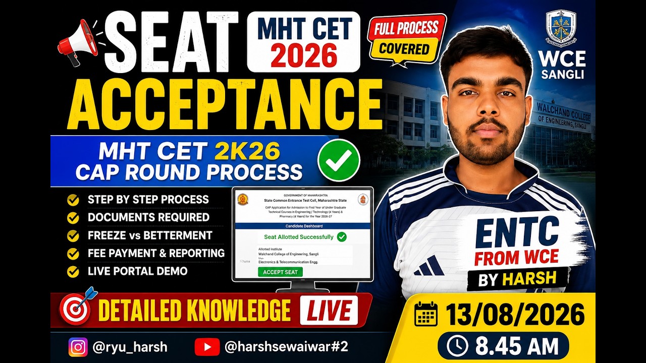 CAP ROUND 2 ALLOTMENT RESULT OUT 🔥 LIVE CHECK + ISSUES | MHT CET 2026 | 13/08/2026 8:45 AM