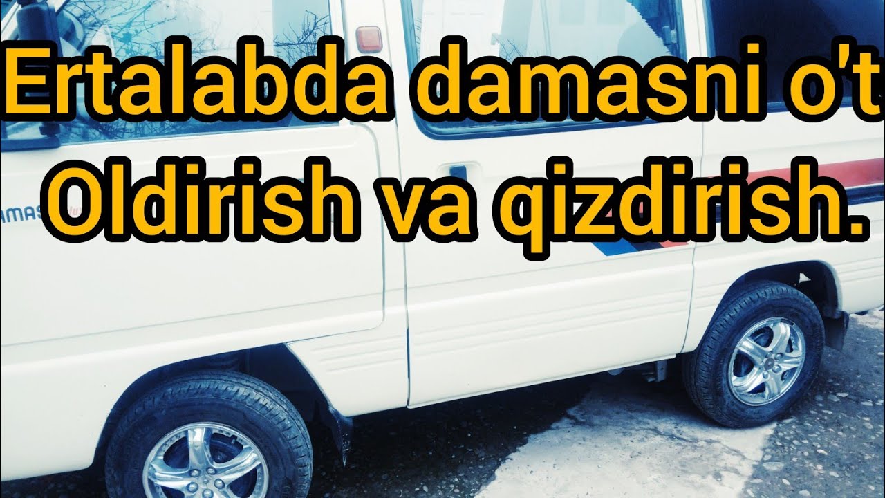 ERTALABDA DAMASNI O'T OLDIRISH VA QIZDIRISHNI O'RGANAMIZ.