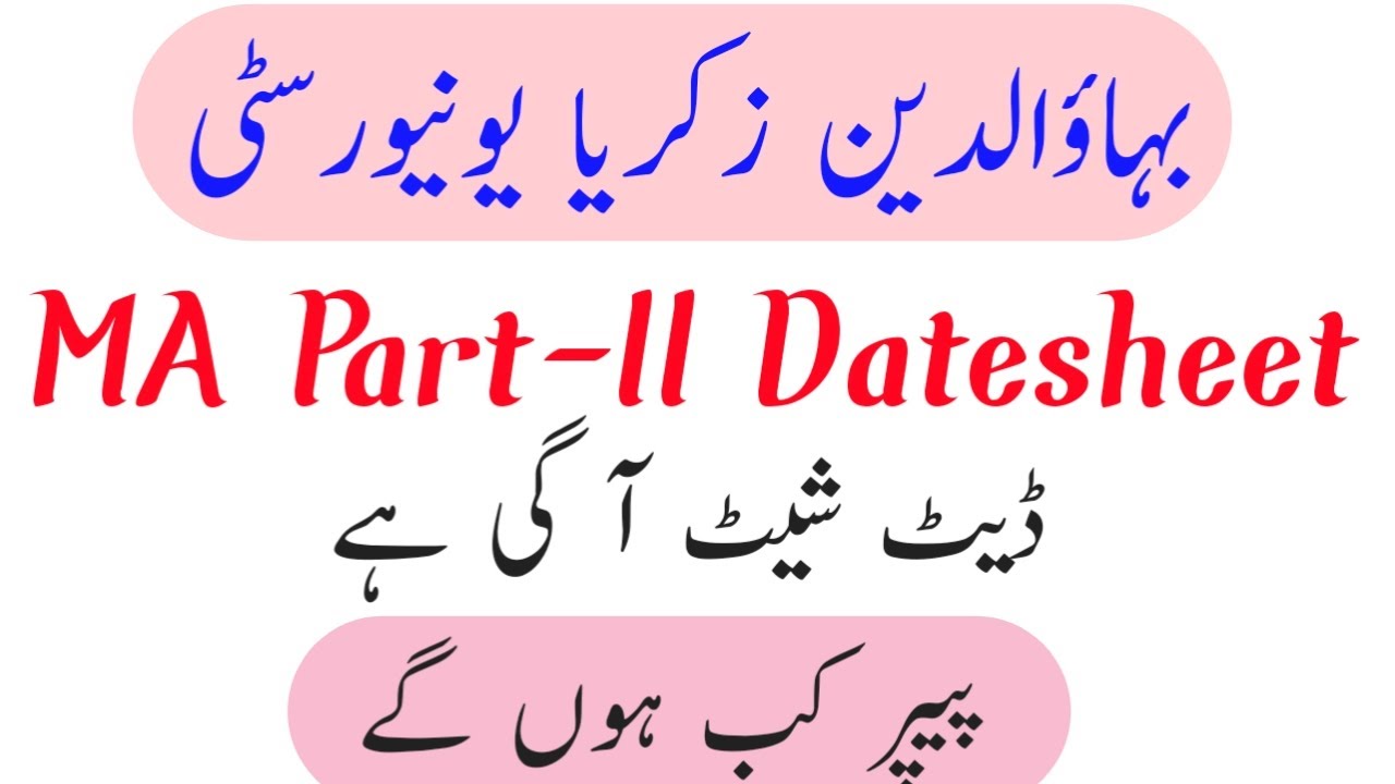 Bzu Ma msc part 2 datesheet | Ma part second datesheet 2022  Bzu | Bahaudin Zakriya university