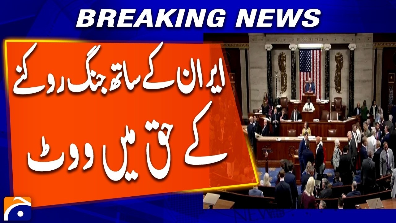 US House of Representatives votes to prevent war with Iran | Breaking News