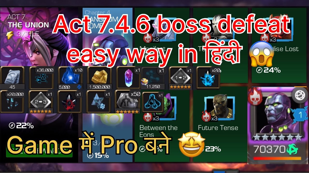 Act 7.4.6 boss easy guide tips and tricks in mcoc hindi