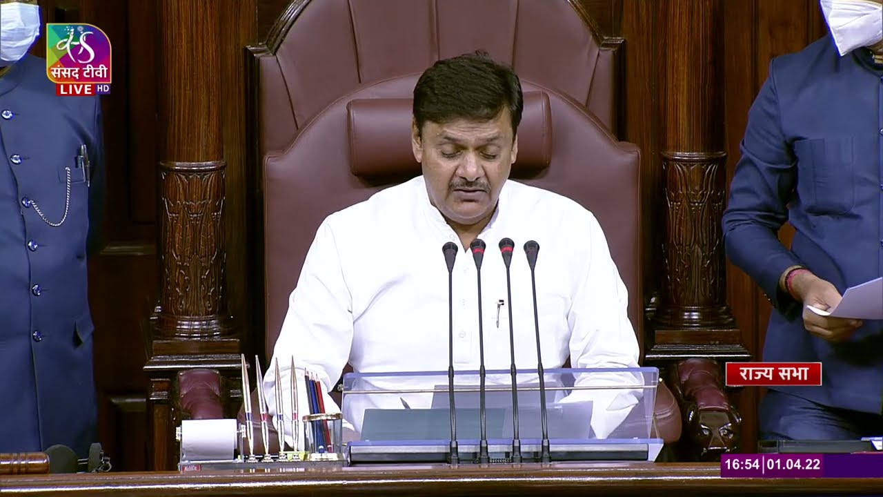 Private Members' Legislative Business | 1st April, 2022 | Time - 04:53 PM to 05:01 PM