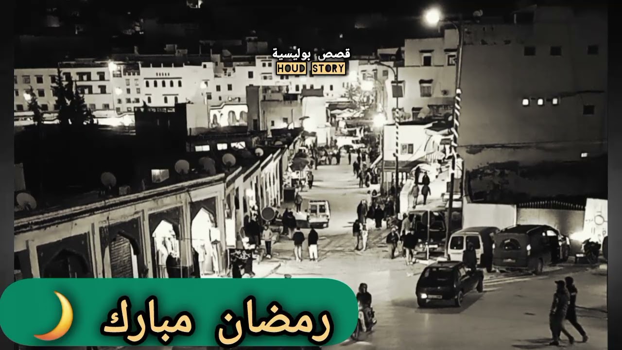 شوفو شنو وقع لهاد البنت مسكينة 😭