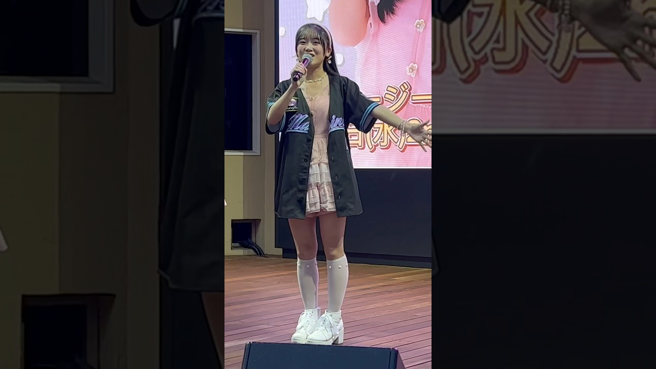 ぽかの自己紹介動画！最前で撮れたのでおすそ分け #橋田歩果 #ロージーの自己紹介GAO #ロージークロニクル #夏のイナズマ #ガオガオガオ