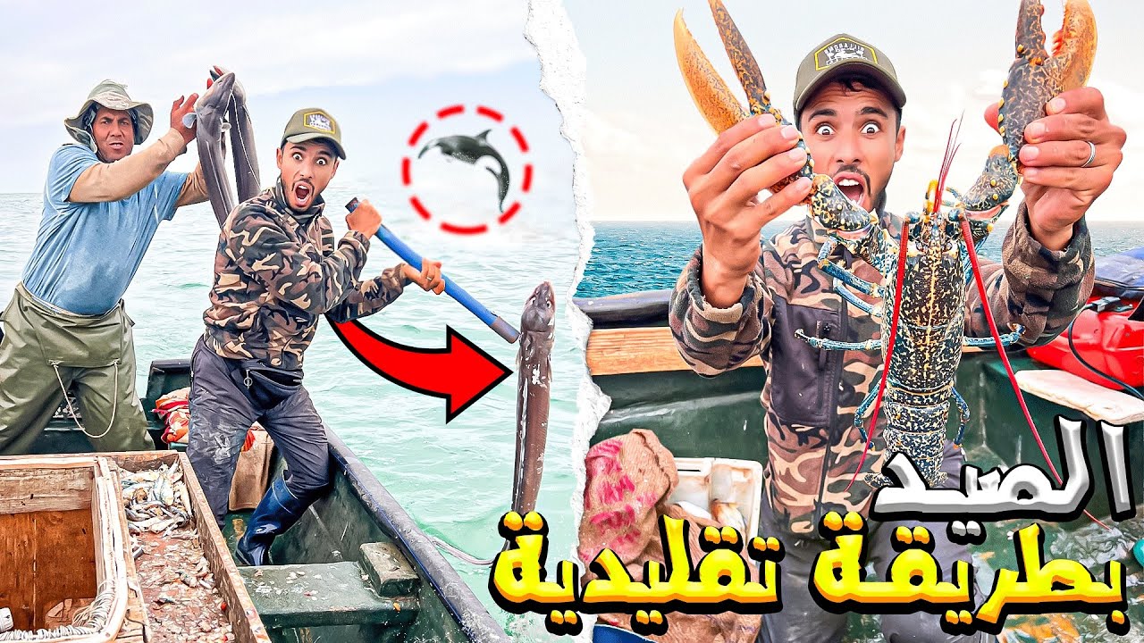 كفاح البحار المغربي تحدي صيد بي700صنارة😱في البحر حصيلة ضخمة شوف أشنو خرج لينا فالبحر😲
