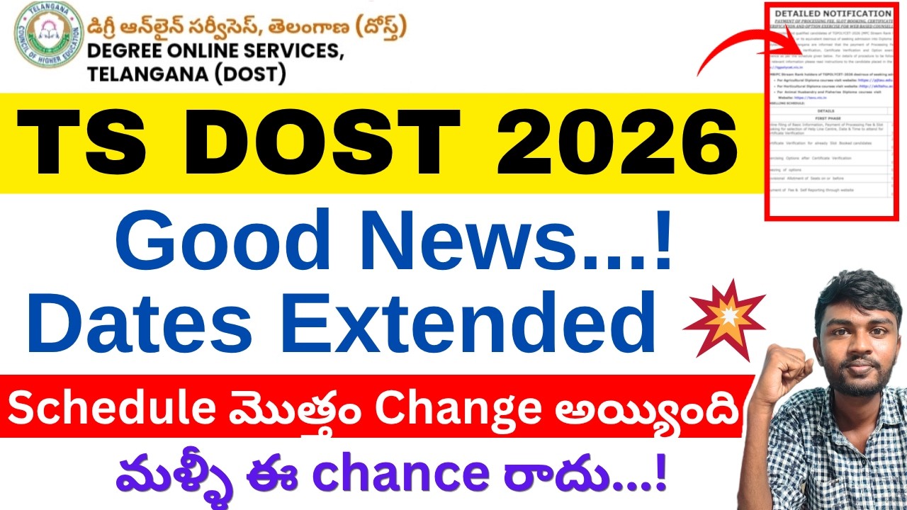 Good News 🔥 Dates Extended 🤩ts dost application 2026 | Ts Degree Dost Application 2026| ts dost 2026