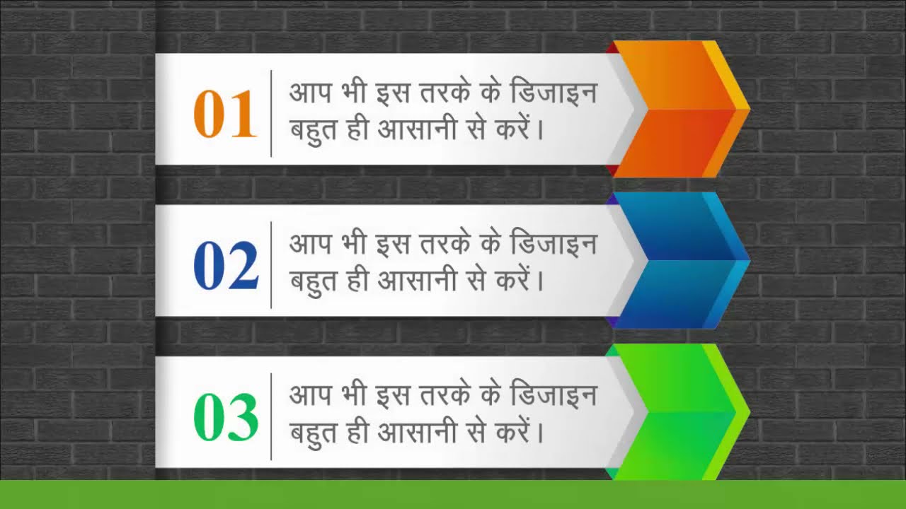 #346 | How to Make Ribbon Design in CorelDraw | Basic CorelDraw in Hindi