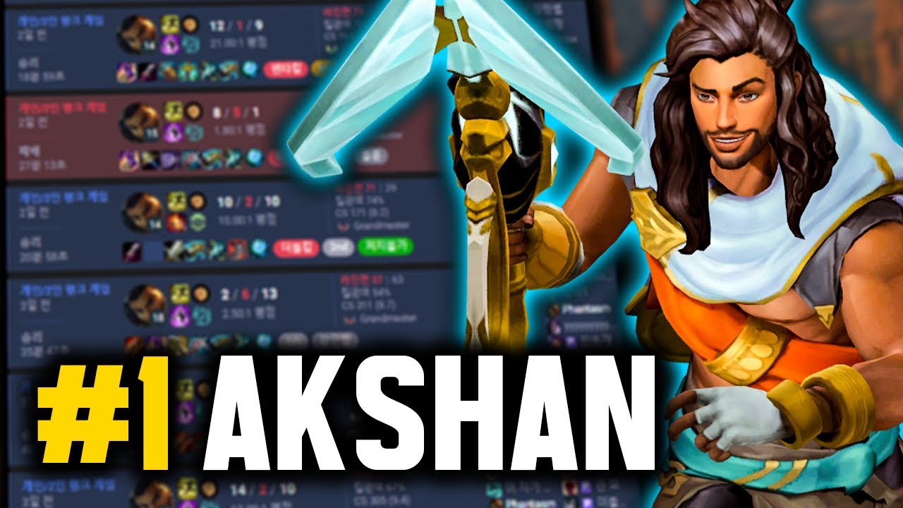 Les Coréens ne peuvent PAS arrêter cet OTP Akshan EUW
