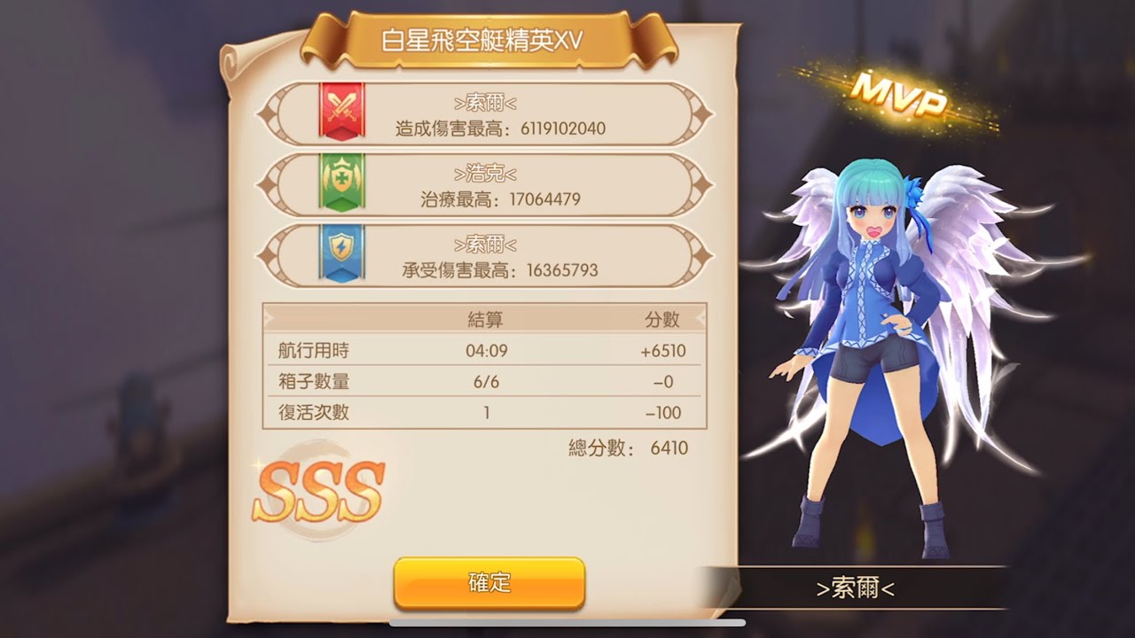 暴牧 | 白精 15 SSS | RO仙境傳說：守護永恆的愛 | 20250423 虛無 否決