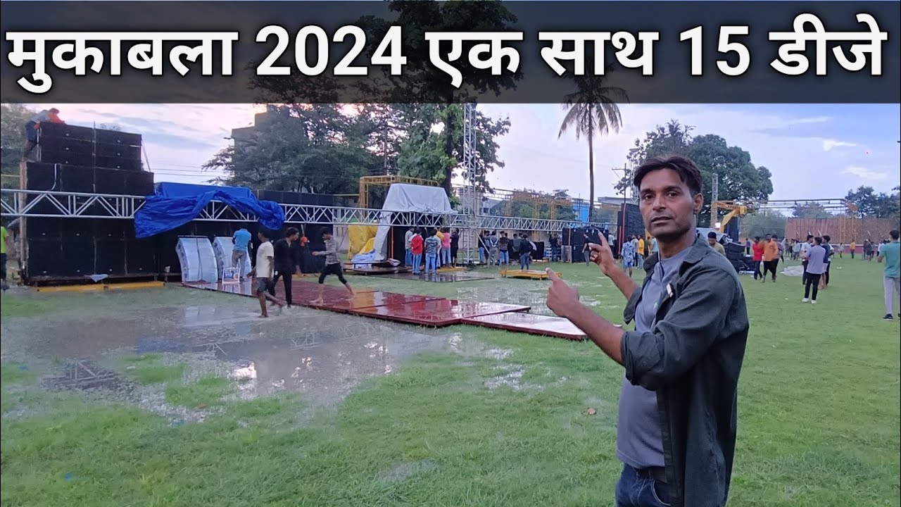 रायपुर Dj Expo  ||  Creative Raipur Expo 2024