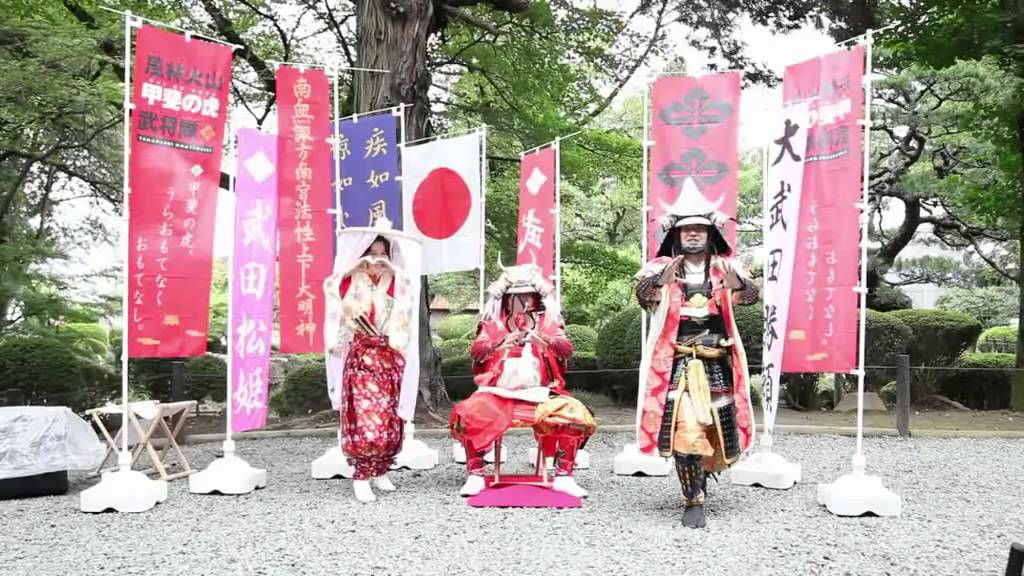 A cidade de Kofu - Yamanashi - Japão
