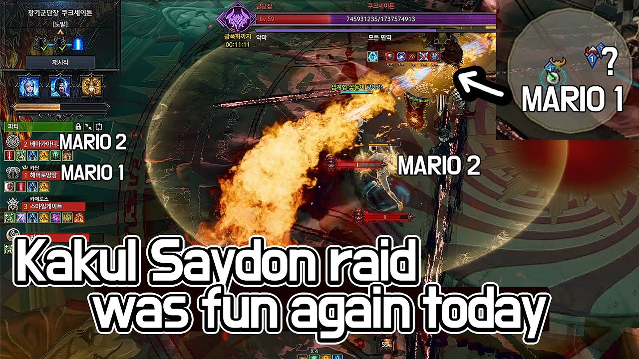 [LostArk]Esoteric Flurry Striker(5 Esoteric Skill) - Kakul Saydon raid