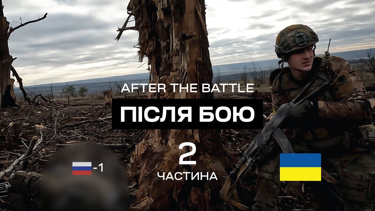 Після бою. ЧАСТИНА ДРУГА. Трофеї. Бат К2.  Соледар-Сіверськ
