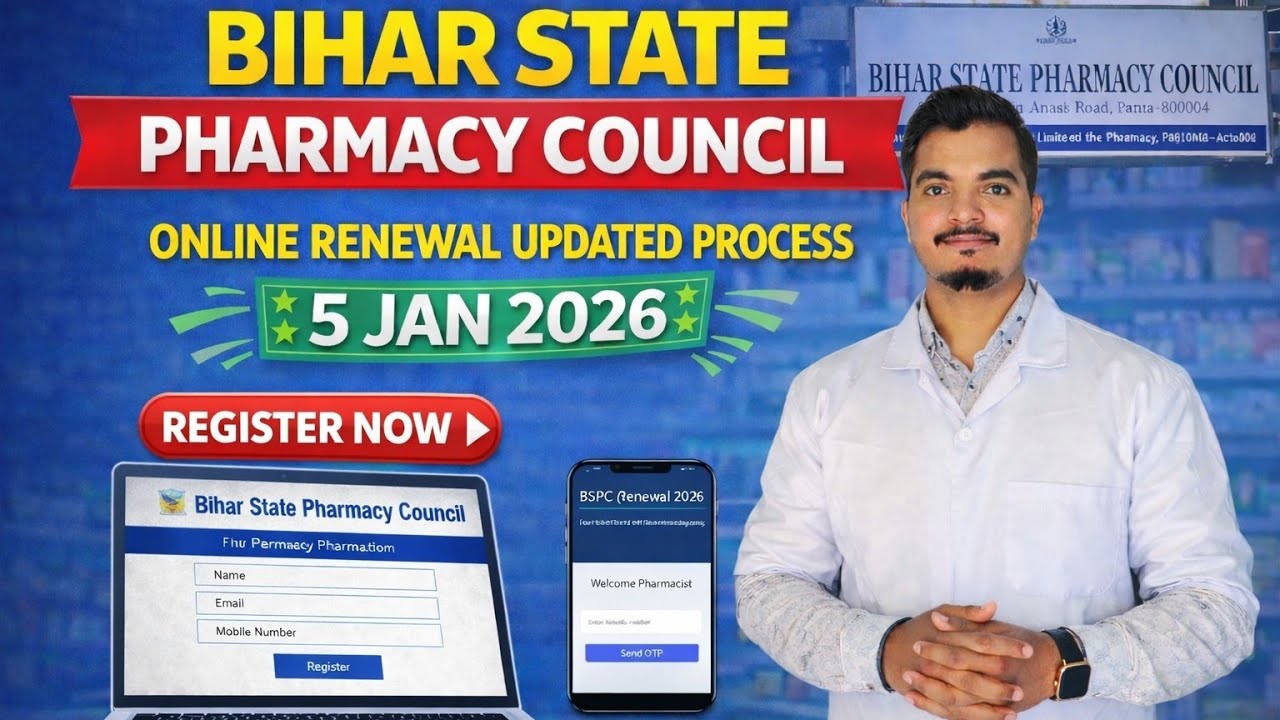 Bihar Pharmacist 2026 Online Renewal || बिहार फार्मासिस्ट नवीनीकरण  #PCI #yt #viralvideo #ytshorts