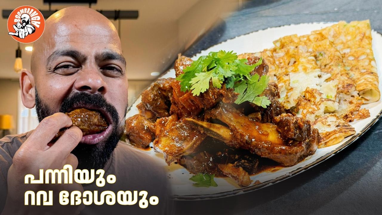 Daily Vlog 22 | പന്നിയും റവ ദോശയും | @BoomBaangh