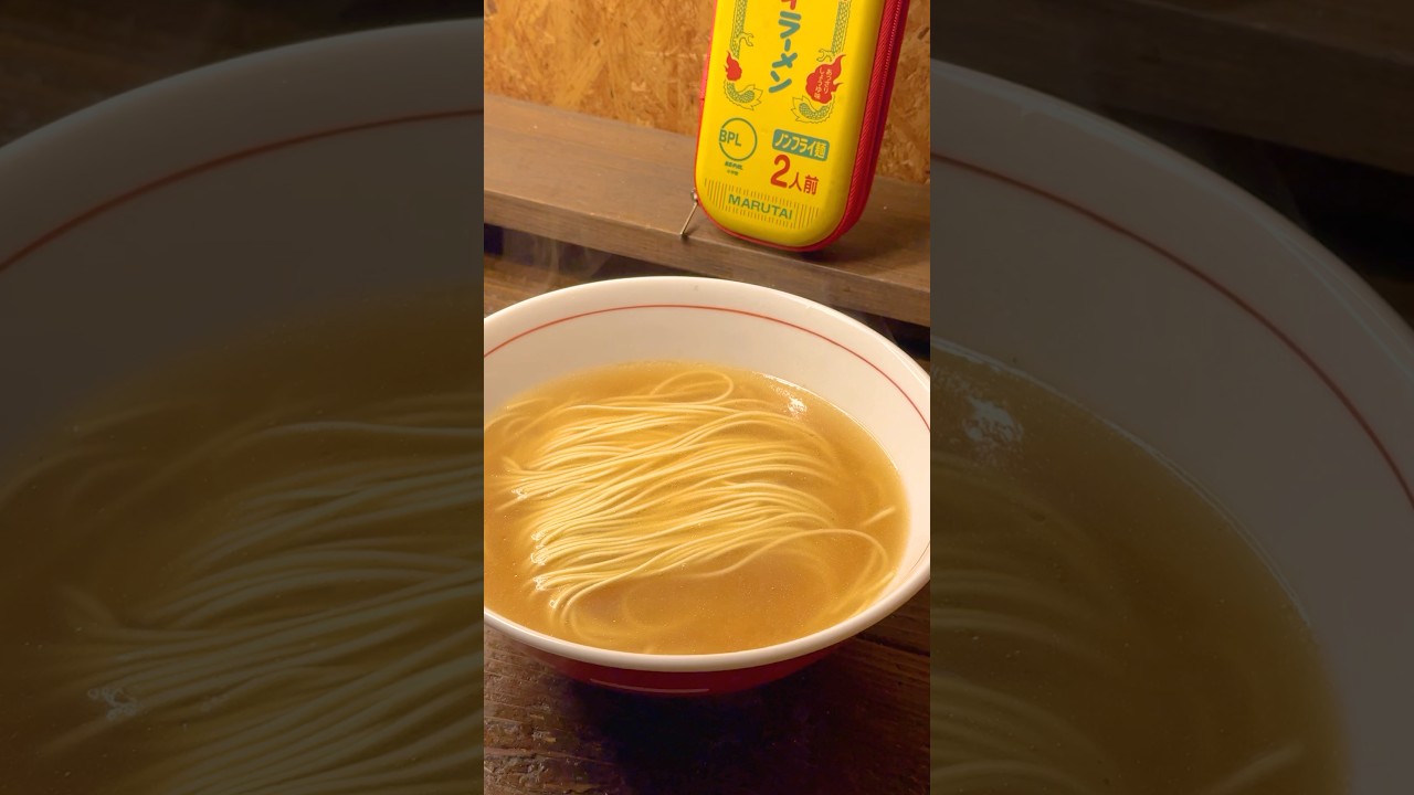 究極の、マルタイラーメン