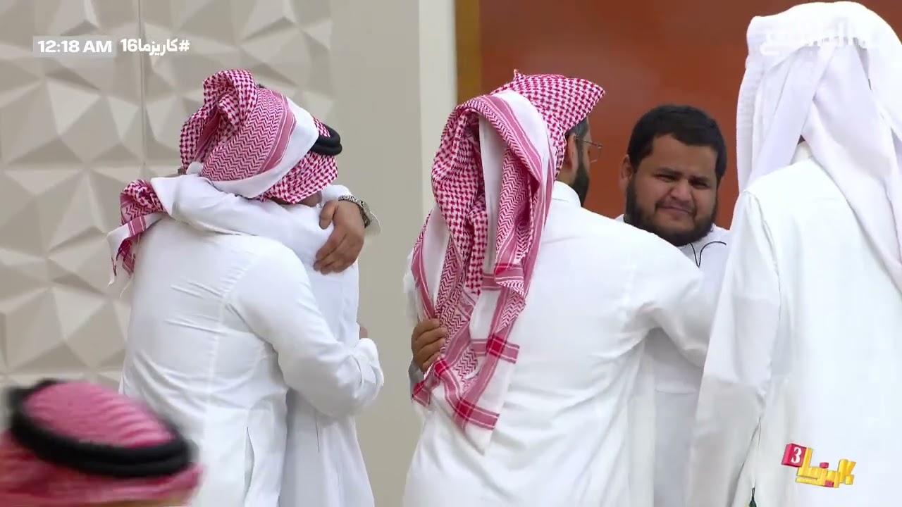 توديع المتسابقين للمغادرين كاملا | #كاريزما16