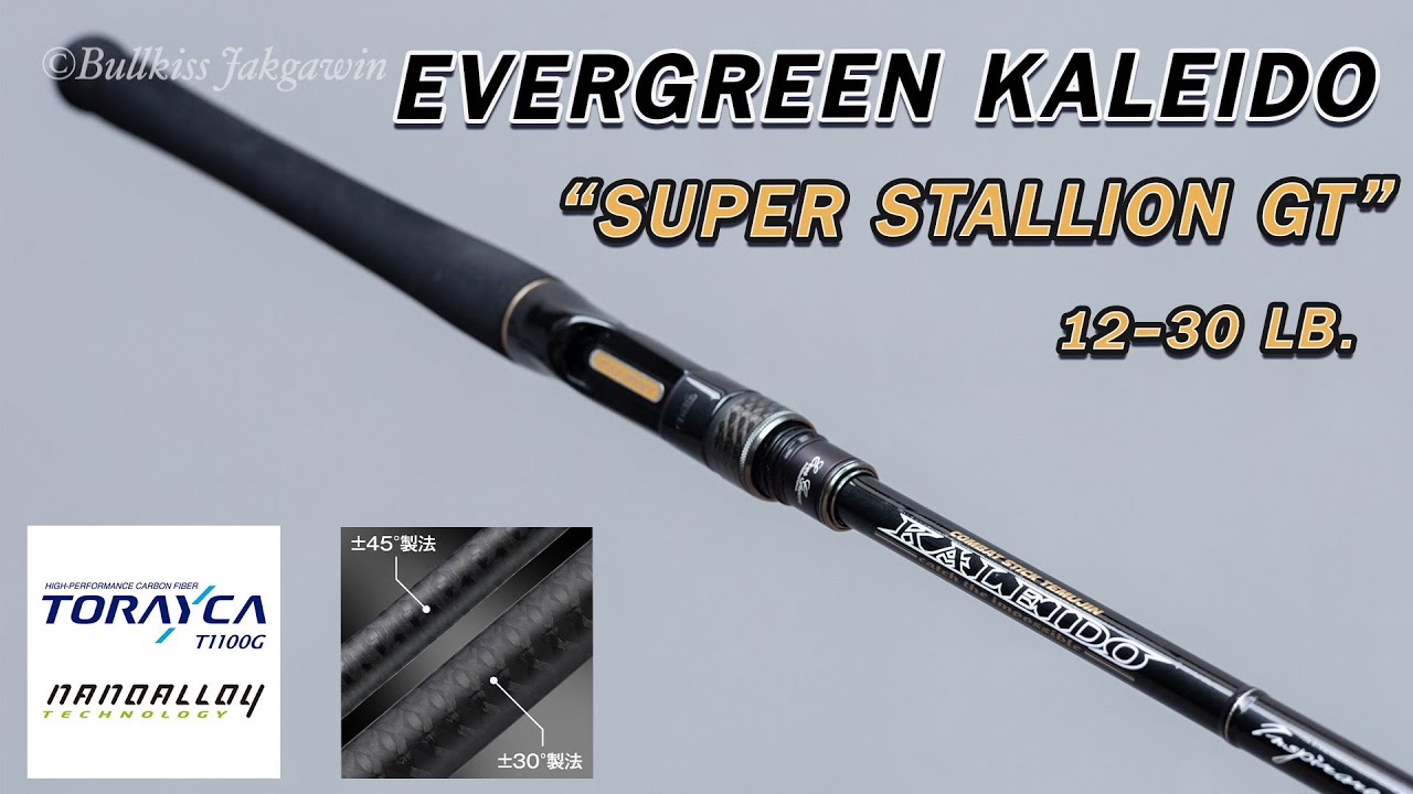 Evergreen Kaleido 