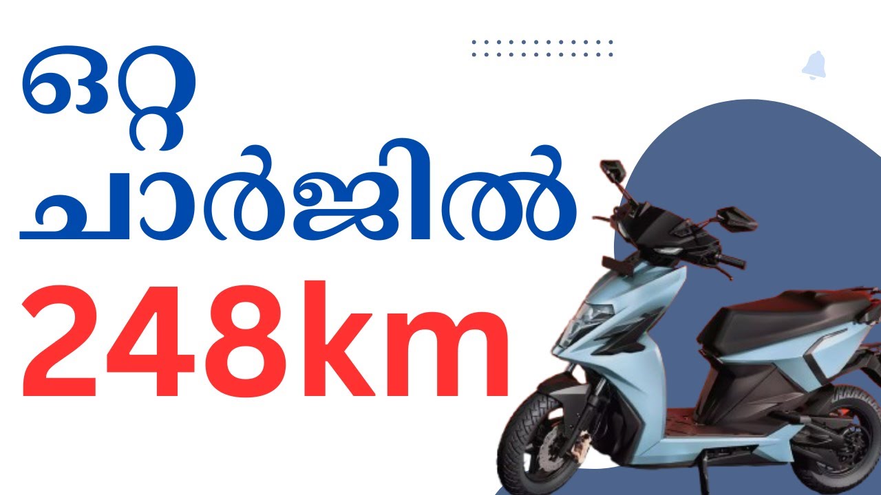 Simple One Electric Scooter Malayalam Review | 248Km Range | Best EV Scooter in Kerala? 