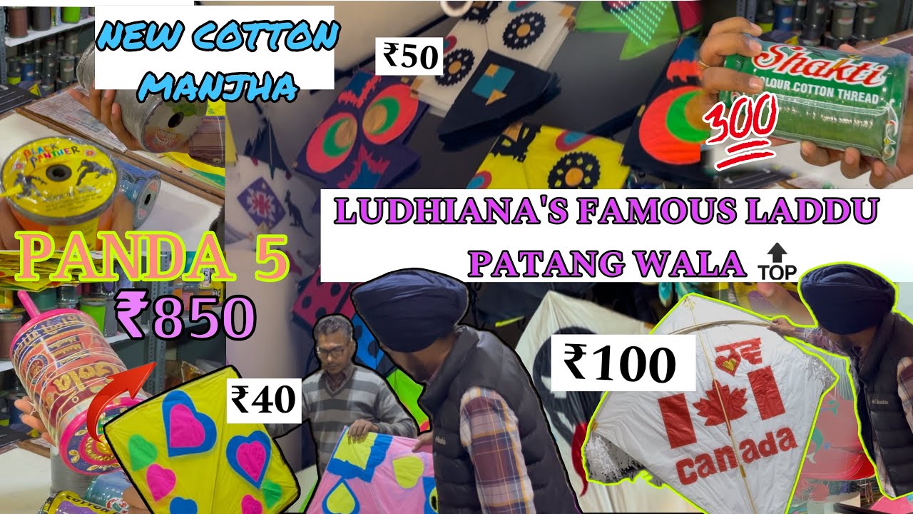 LUDHIANA’S FAMOUS LADDU PATANG WALA 😍🪁|| CHEAPEST PRICES GOOD QUALITY 🪁 KITES 💀💀||LORHRI2025