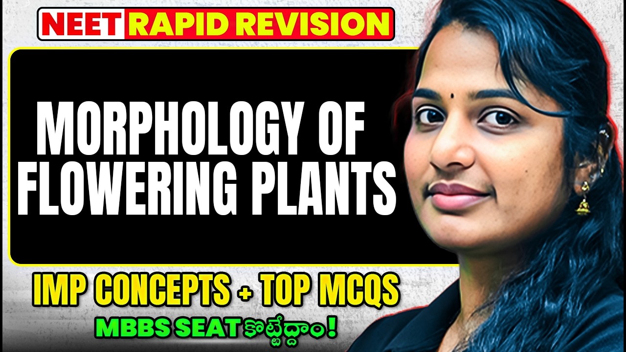 Morphology of Flowering Plants NEET One Shot | IMP Concepts + Top MCQs | NEET Biology 2026 | Telugu