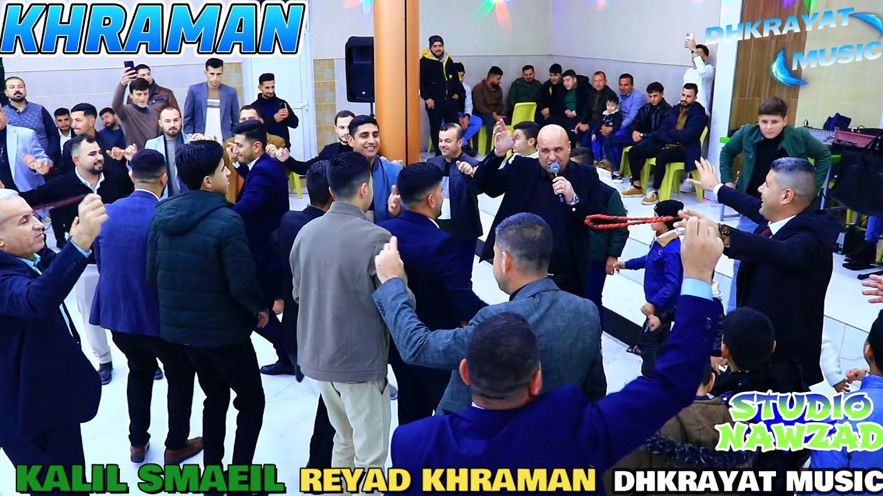 احلى عريس خليل اسماعيل شحول الأسطورة رياض قهرمان ذكريات ميوزك واستوديو نوزاد الرشيدية 