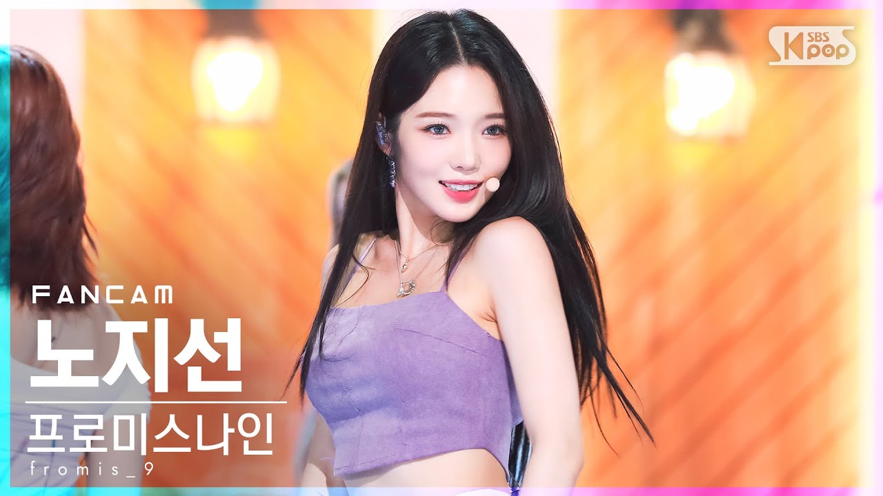 [안방1열 직캠4K] 프로미스나인 노지선 'Stay This Way' (fromis_9 ROH JI SUN FanCam)│@SBS Inkigayo_2022.07.03.