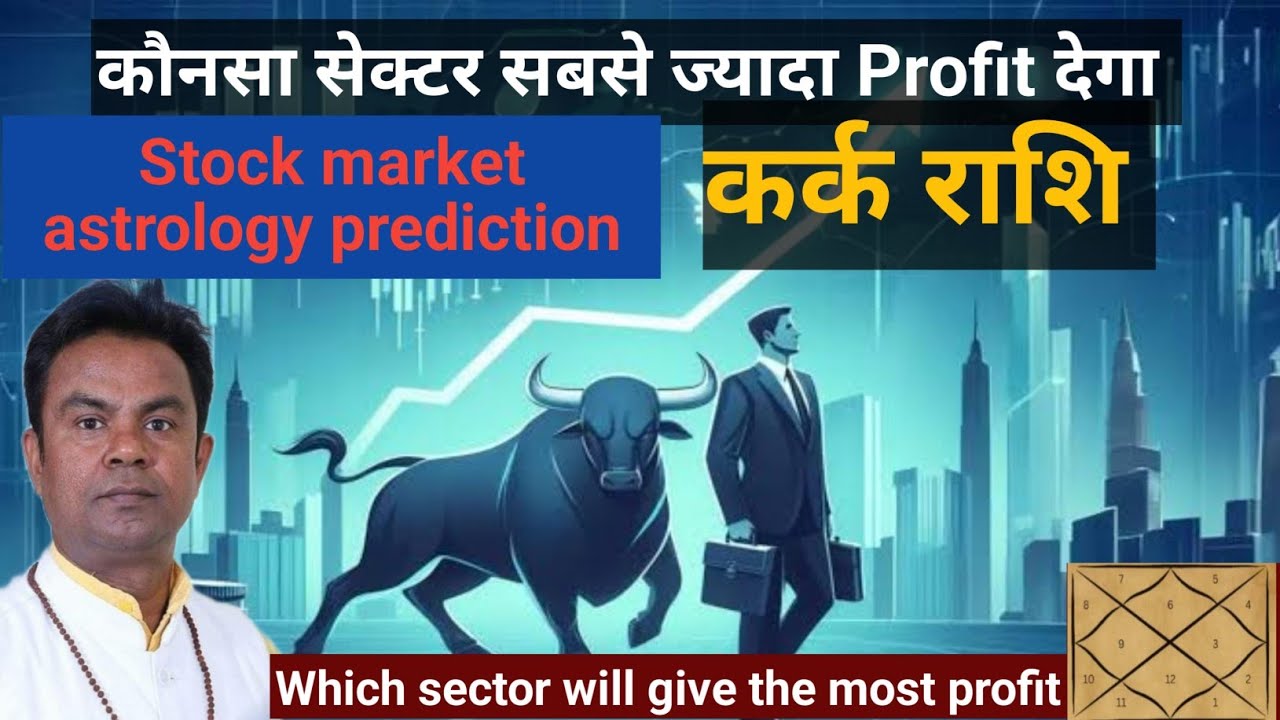 Stock market for Cancer | Stock market astrology predictions | Vedic Astrology | Ashok Astrologer