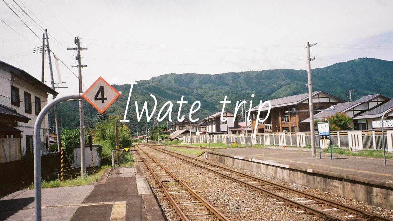 【vlog】岩手県遠野市2泊3日女子旅