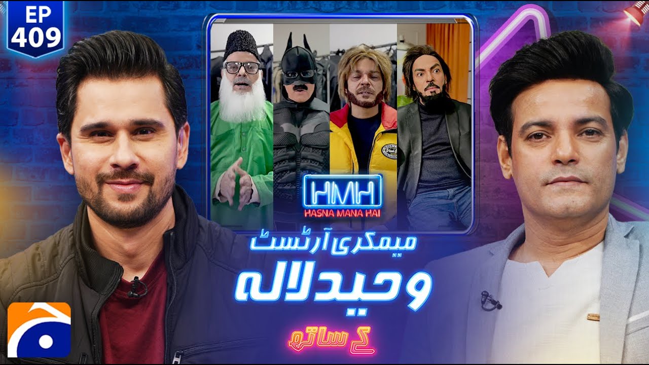 Waheed Khan Lala (Mimicry Artist) | Hasna Mana Hai with Tabish Hashmi | Ep 409 | @geonews