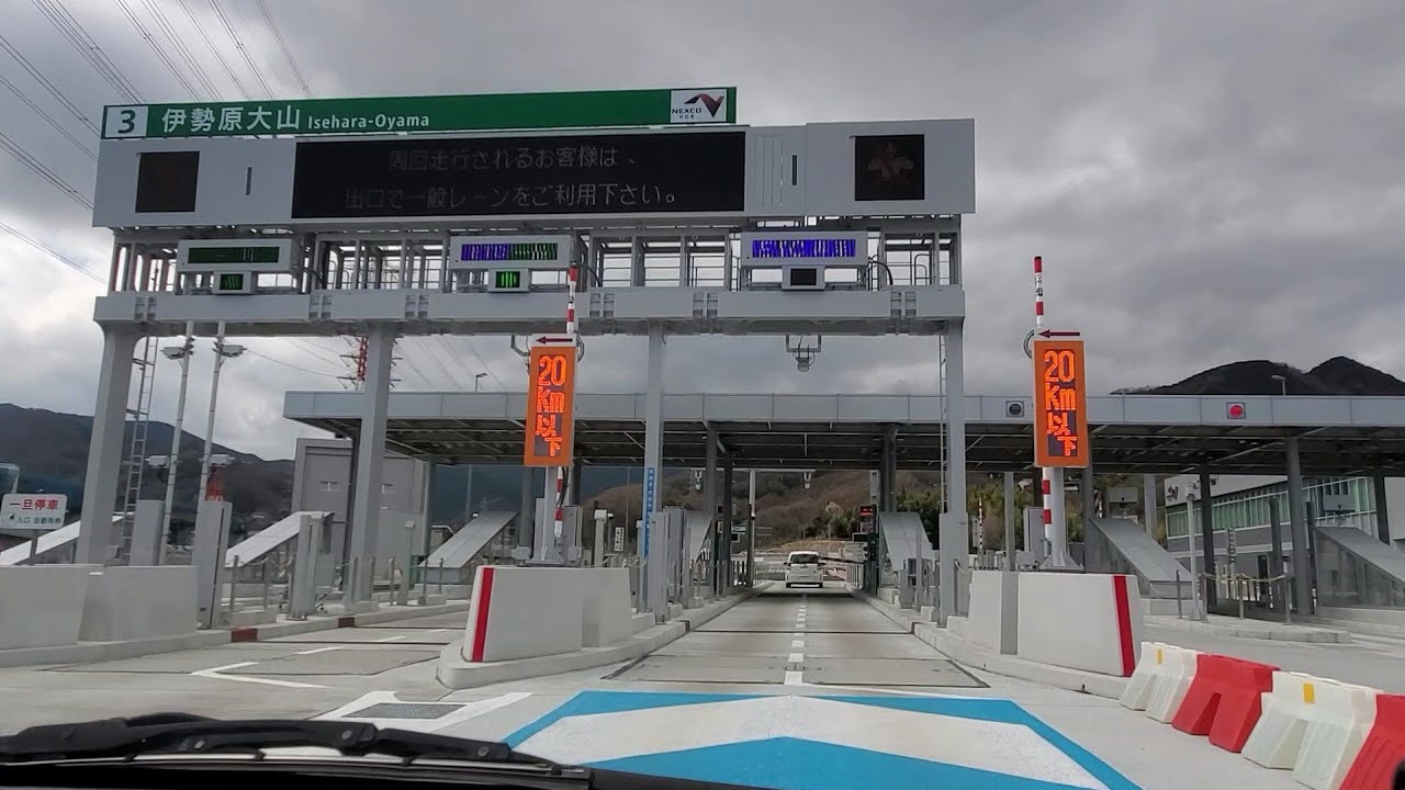 ゼストで新東名を走る！開通区間 伊勢原大山インターより【車載動画】